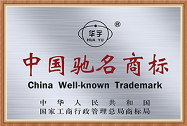 商標證書